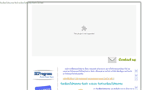 Desktop Screenshot of ieprogram.com